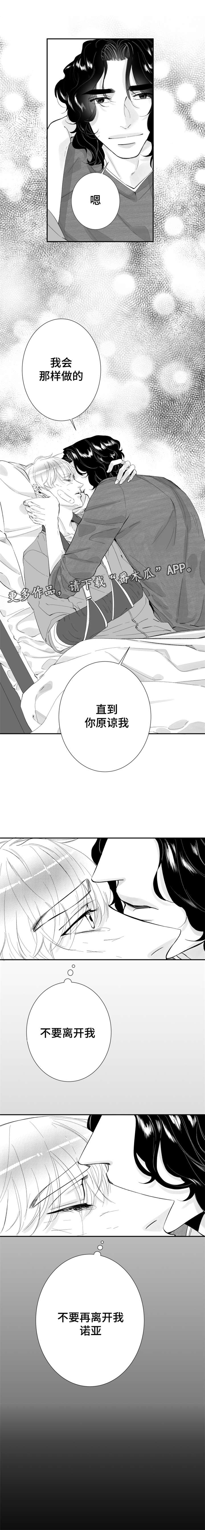 第27章：我爱你1