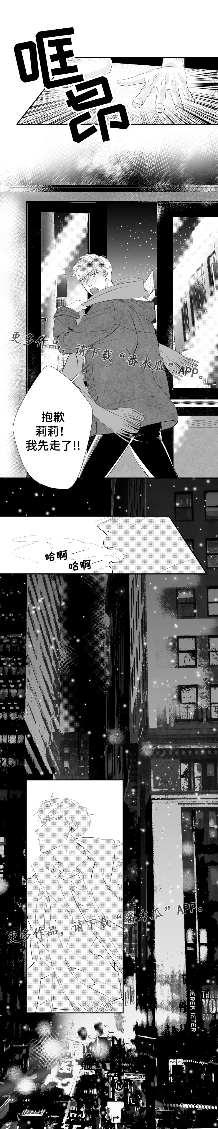 第14章：我记忆中的你4