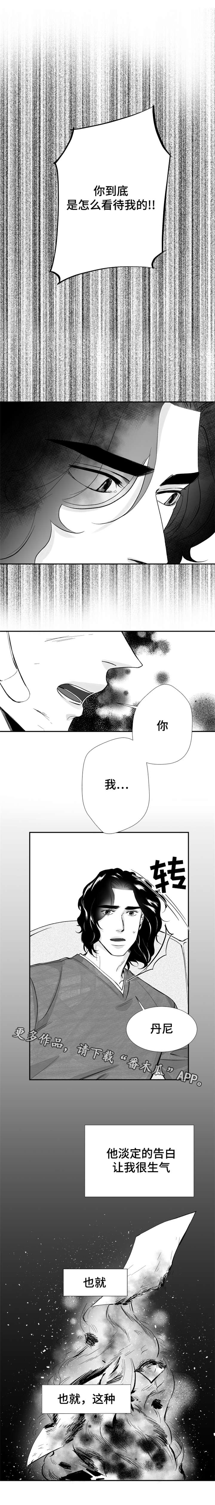 第26章：最珍贵的人0