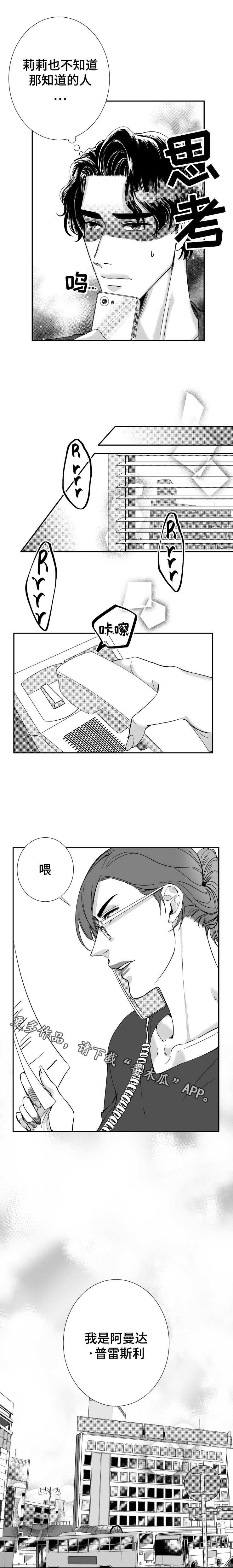 第43章：分手的梦7