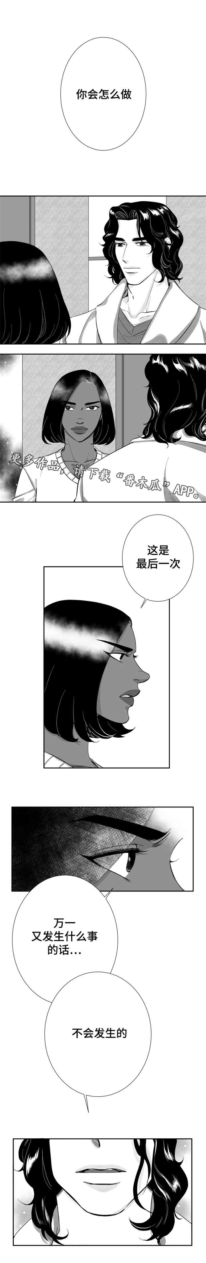 第25章：我不能没有你0