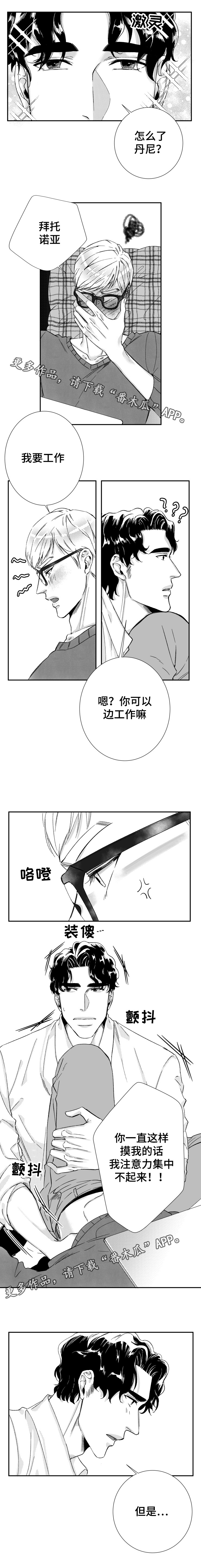 第40章：我们的家5