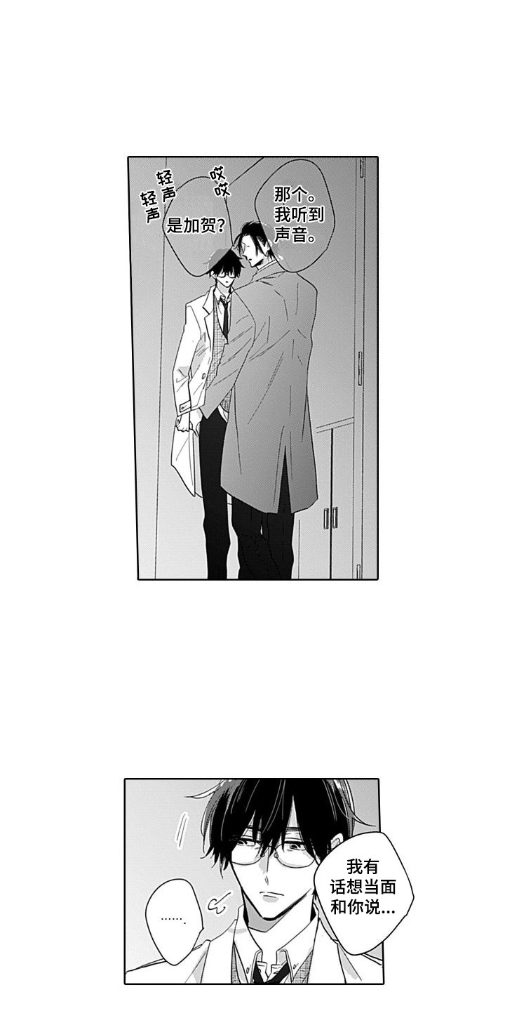 第12章：一起吧  0