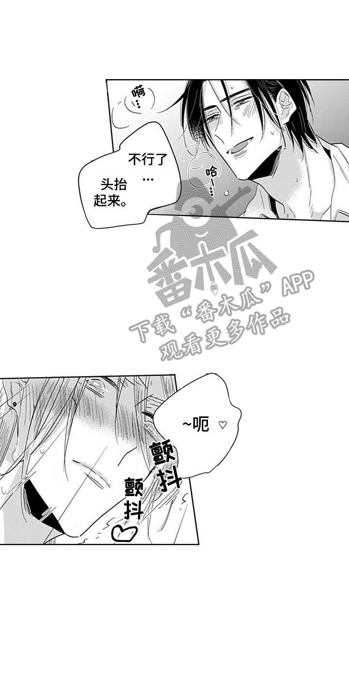 第13章：很单纯  1