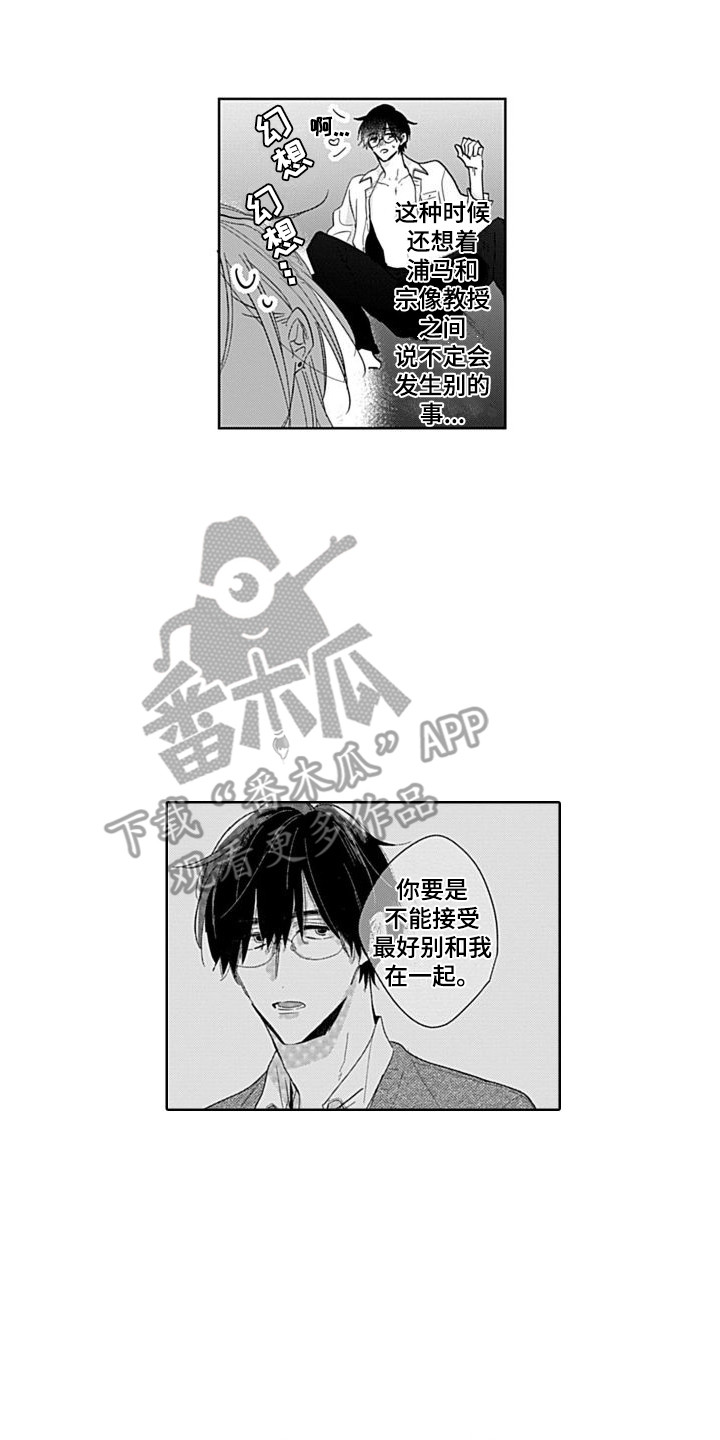 第11章：去你家  1