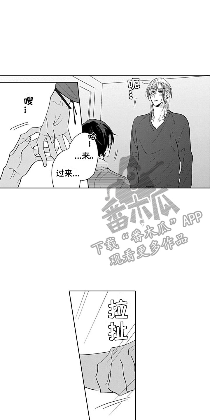 第5章：还算及格  6
