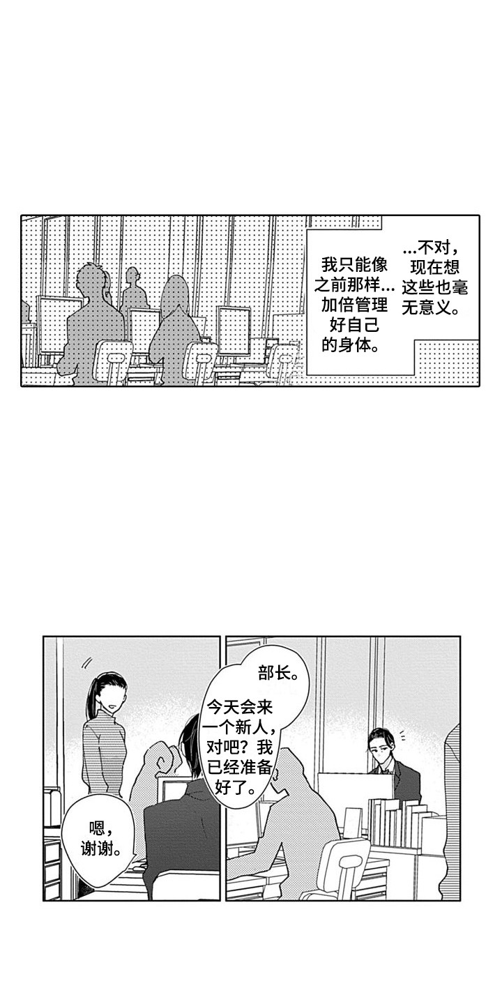 第19章：精英部长6