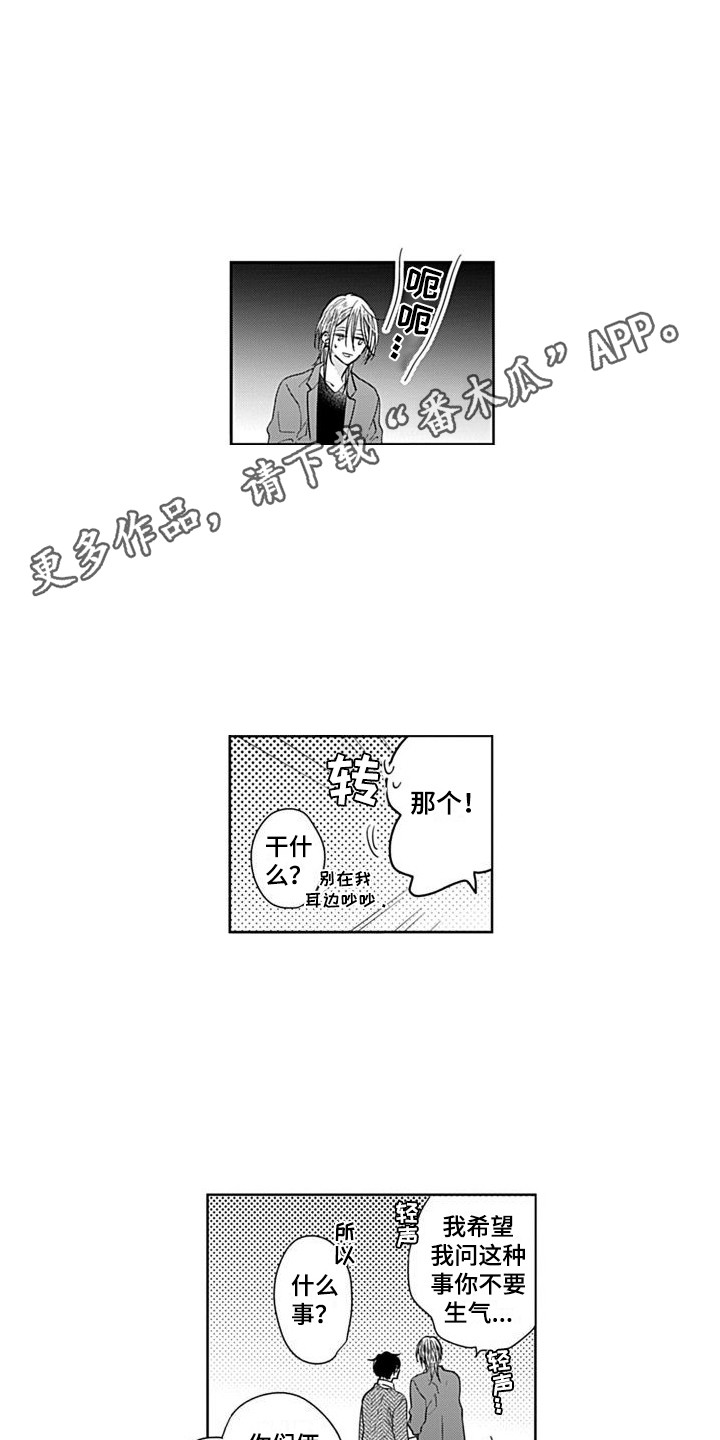 第7章：震惊10