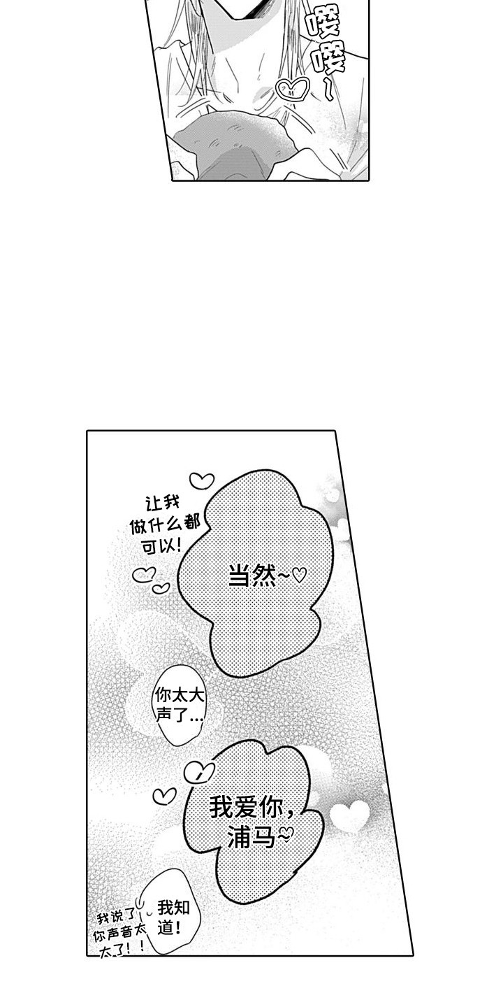 第13章：很单纯  8