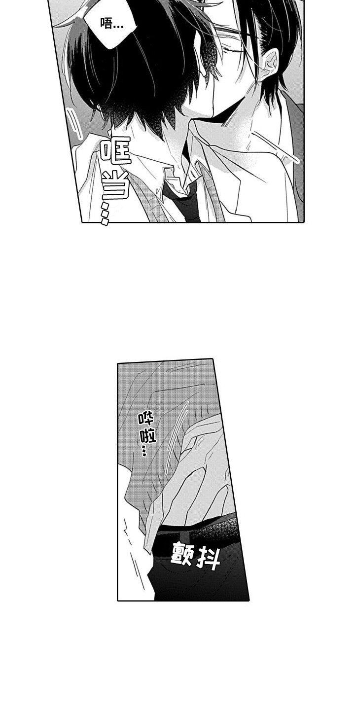 第11章：去你家  11