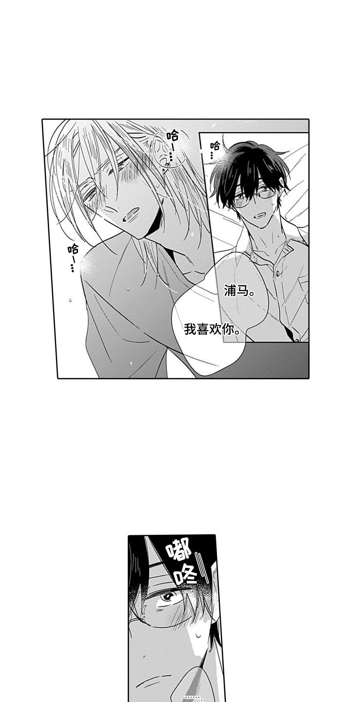 第5章：还算及格  8