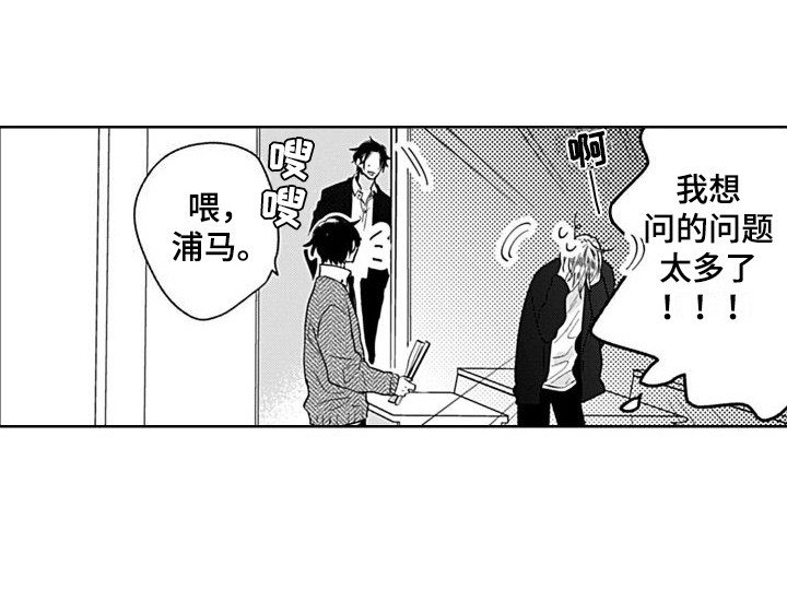 第9章：不淡定14