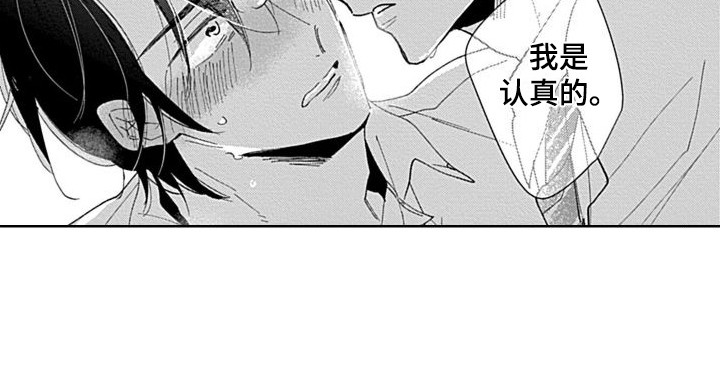 第21章：帮忙解决  11
