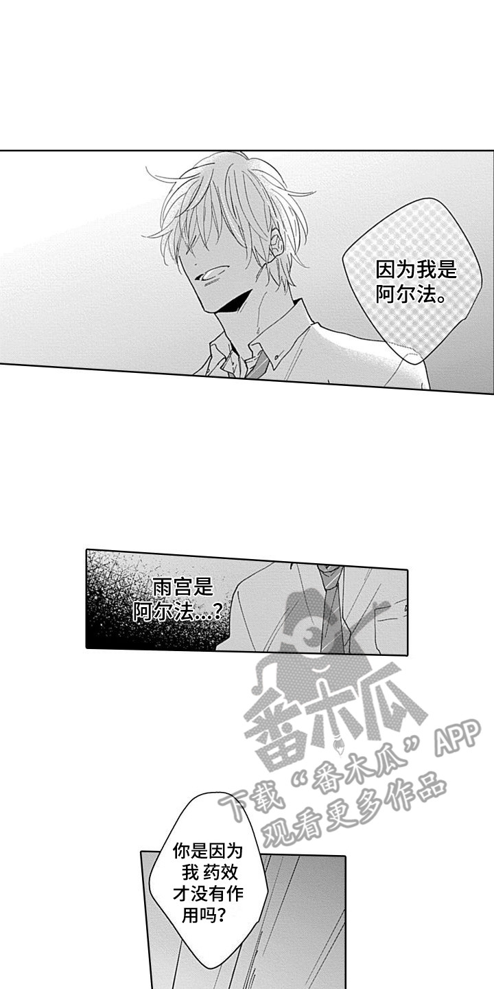 第21章：帮忙解决  0