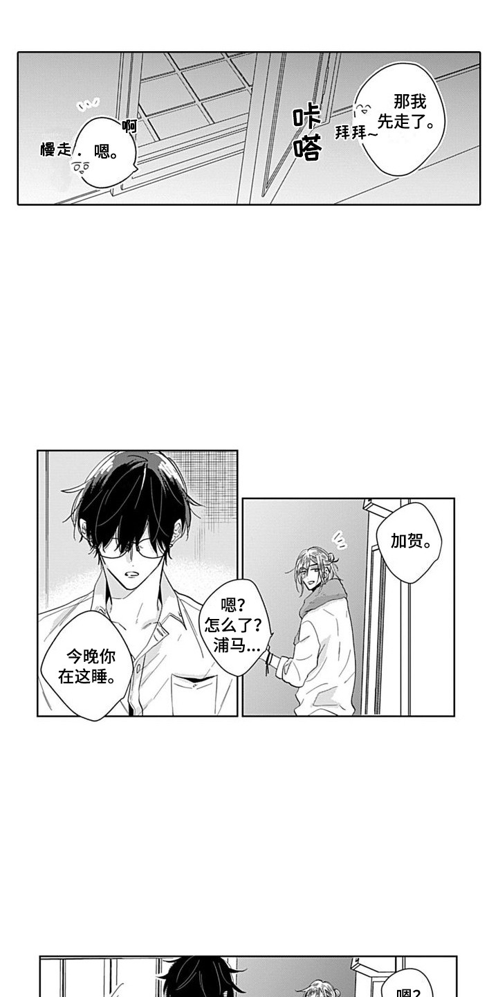 第13章：很单纯  6