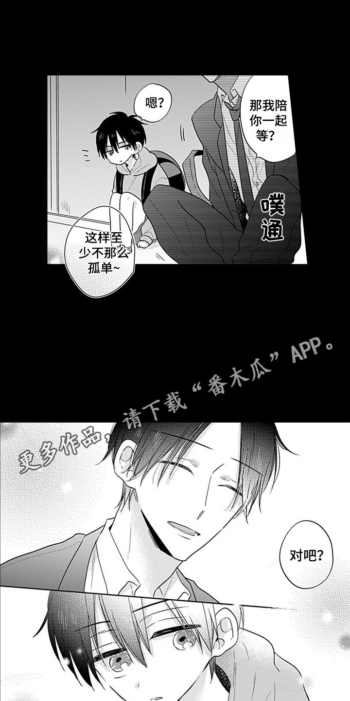 第14章：意外展开  4
