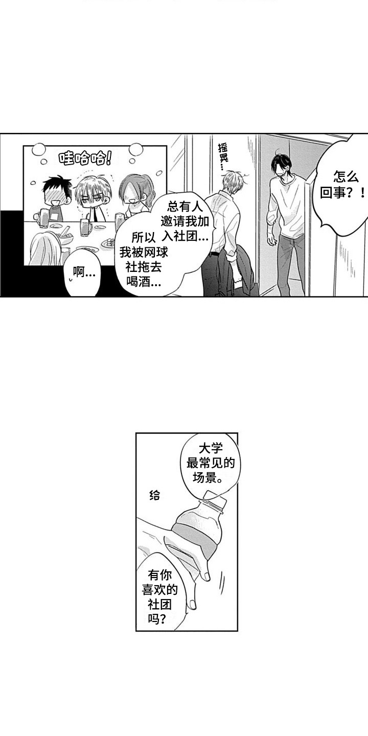 第17章：大学生10