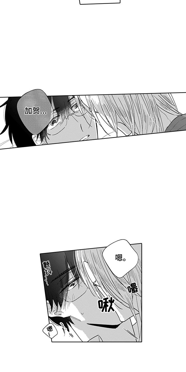 第5章：还算及格  7