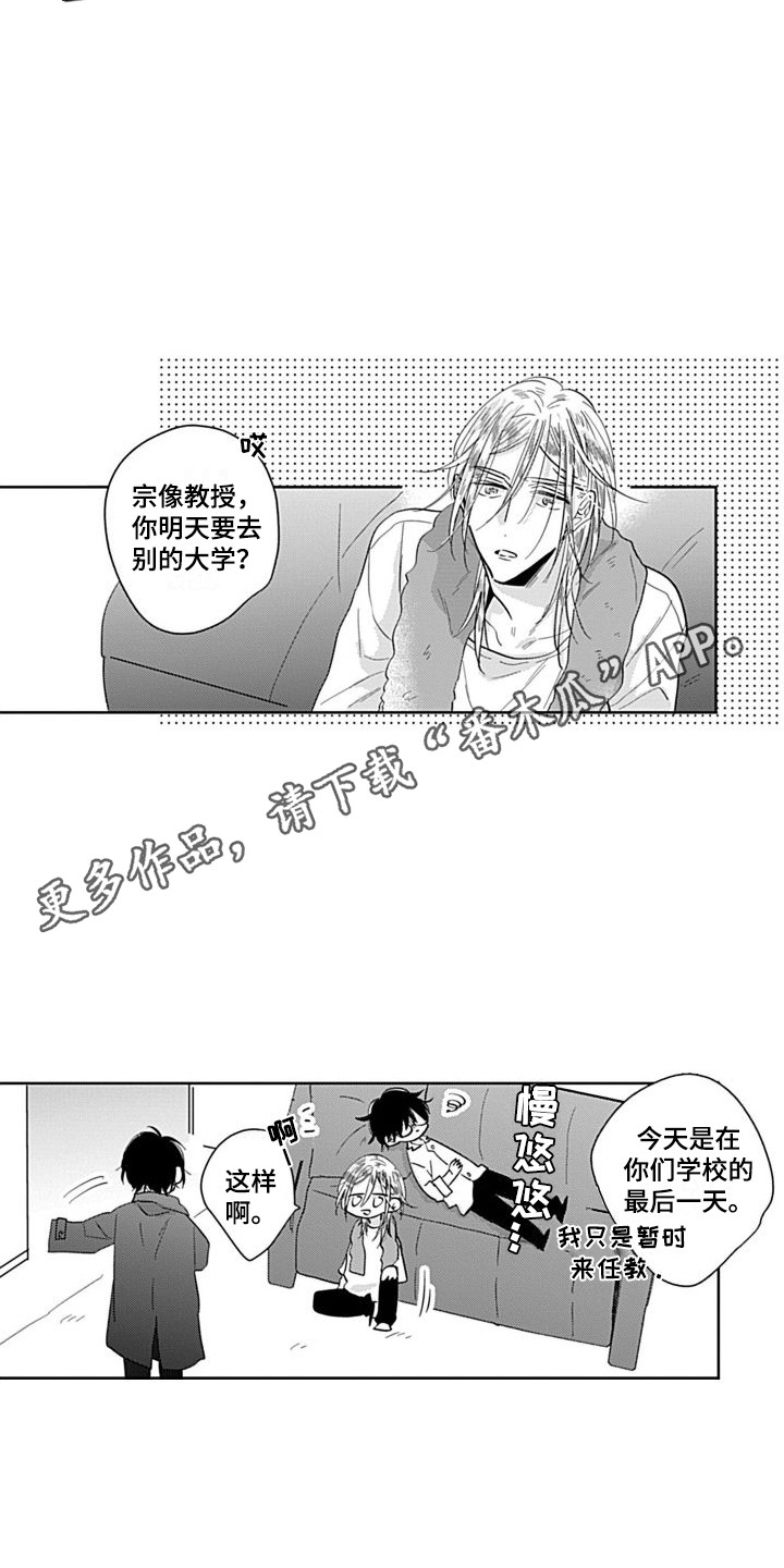 第13章：很单纯  3