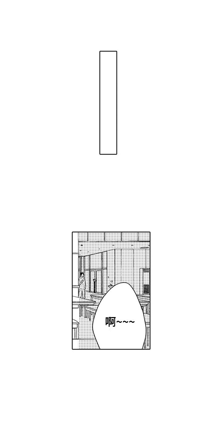 第1章：浦马教授6