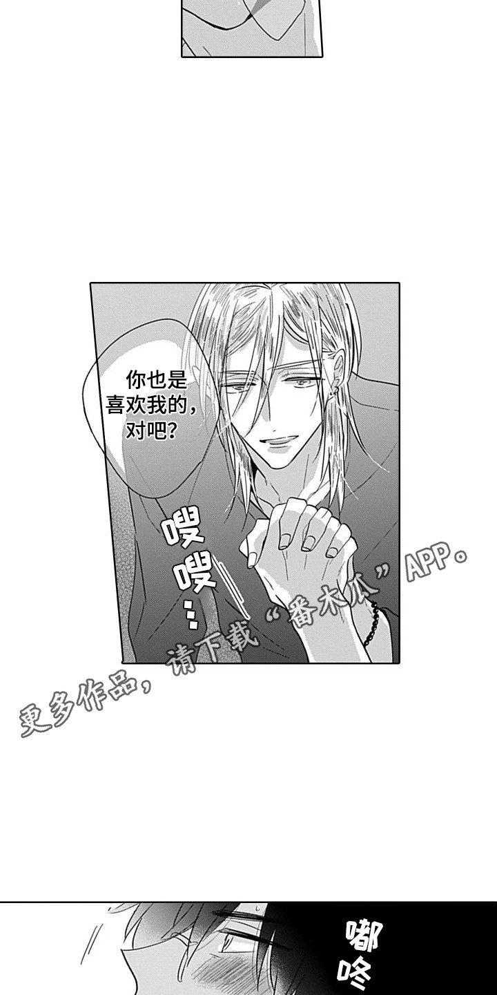 第5章：还算及格  9