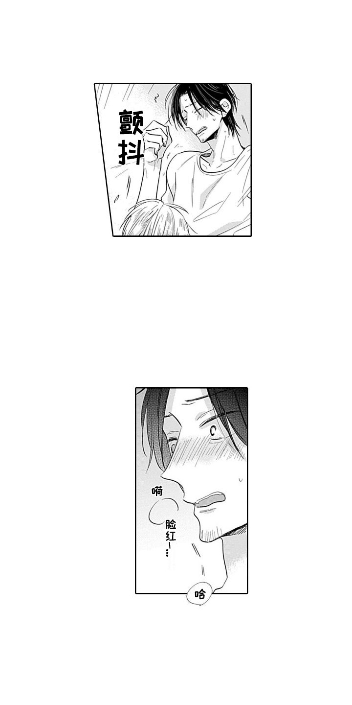 第16章：很开心  0