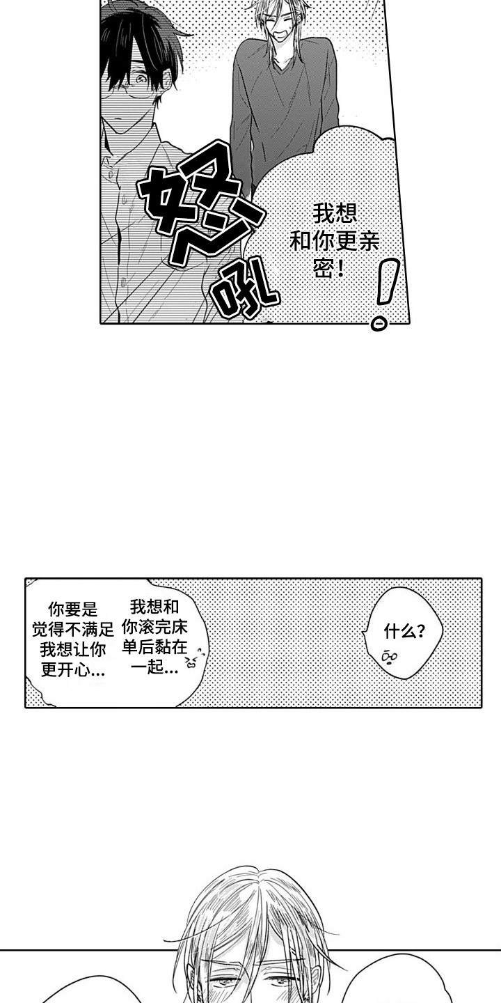 第5章：还算及格  1