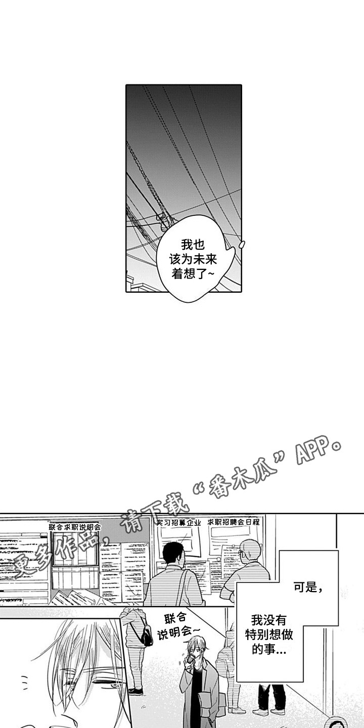 第7章：震惊4