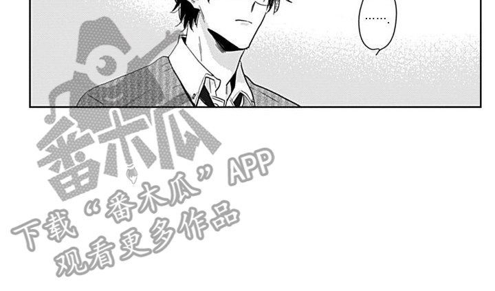 第10章：局外人15