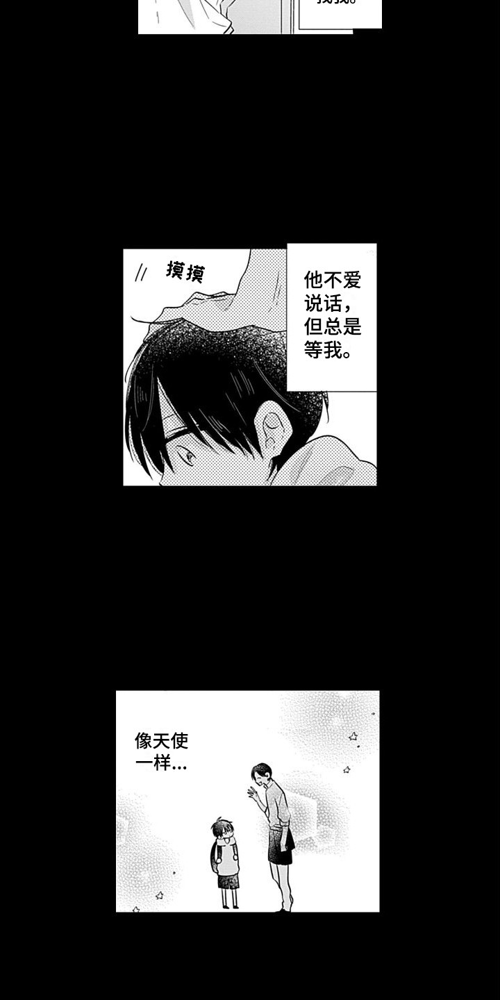 第14章：意外展开  6