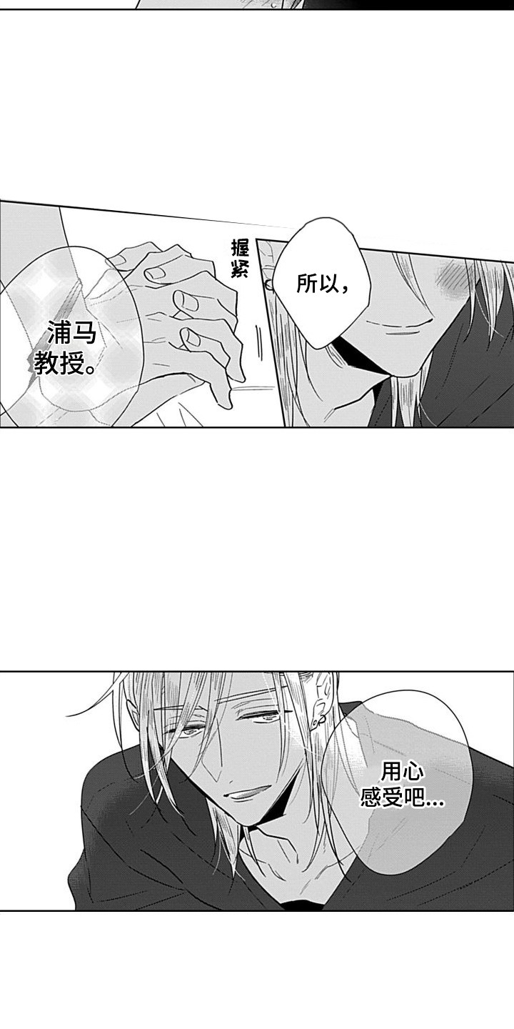 第5章：还算及格  10