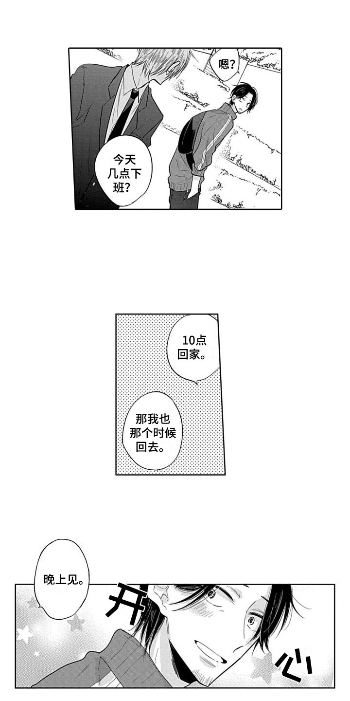 第17章：大学生6