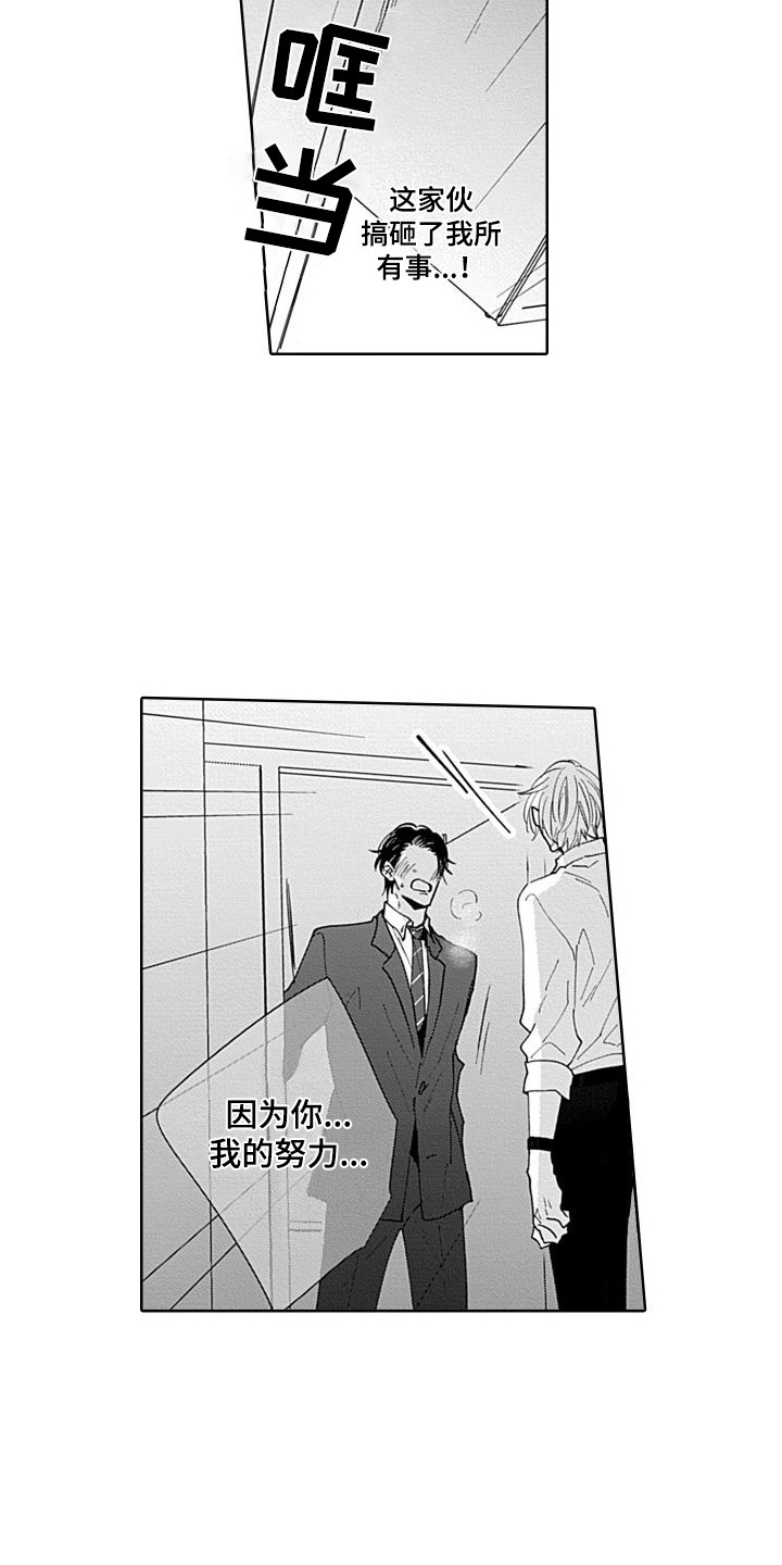 第21章：帮忙解决  1