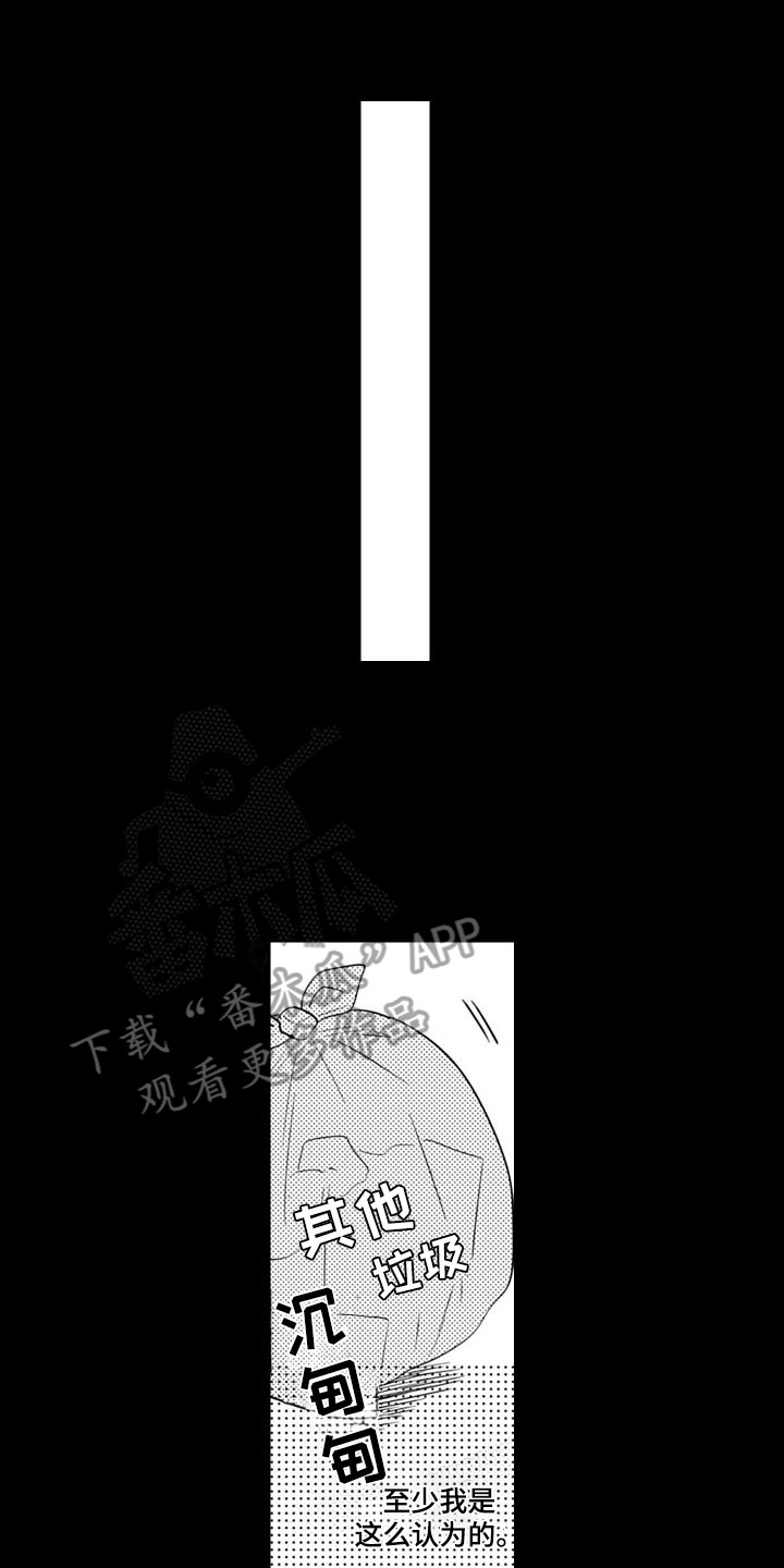 第14章：意外展开  7
