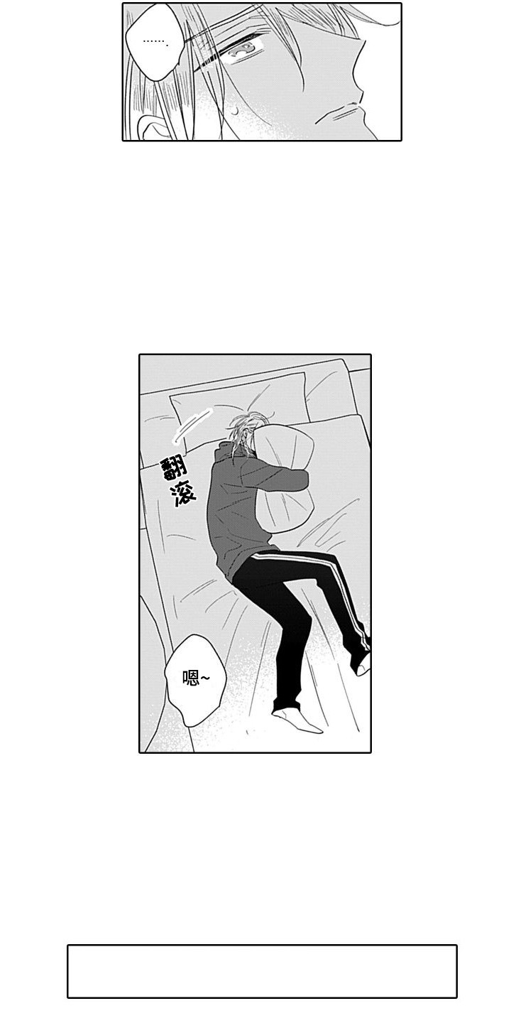 第11章：去你家  2