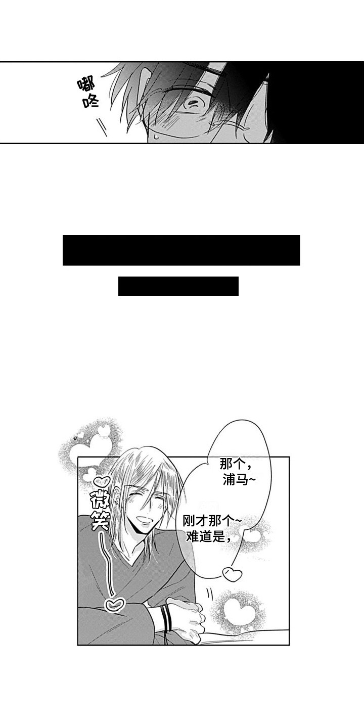 第5章：还算及格  11