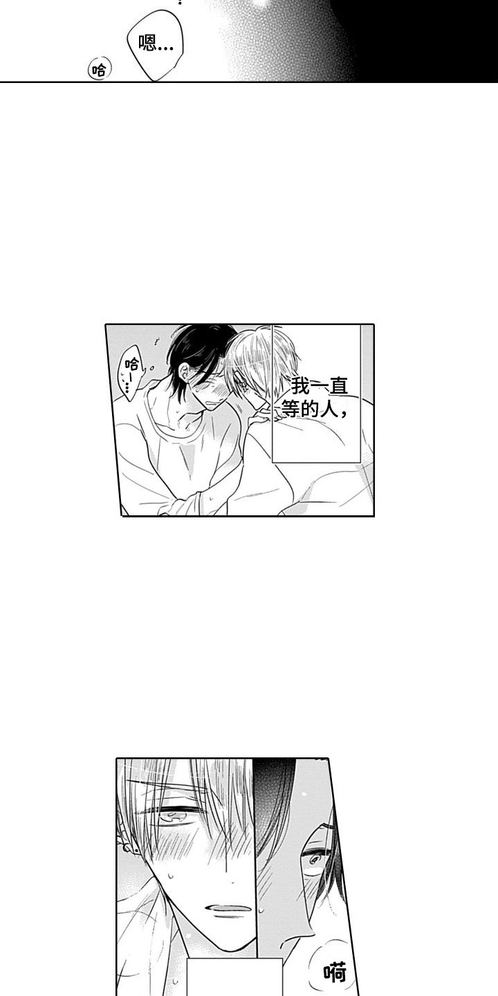 第16章：很开心  5