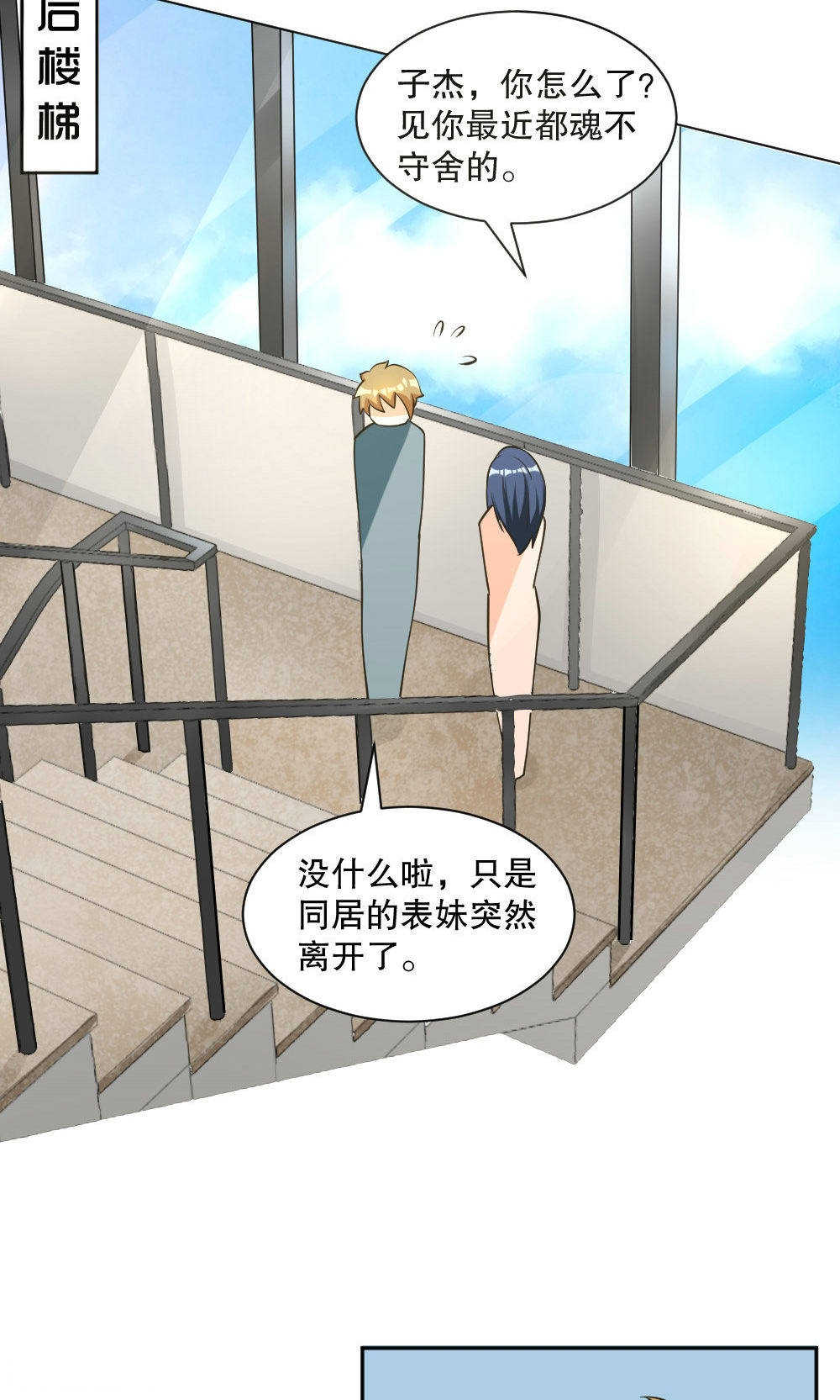 第88话9