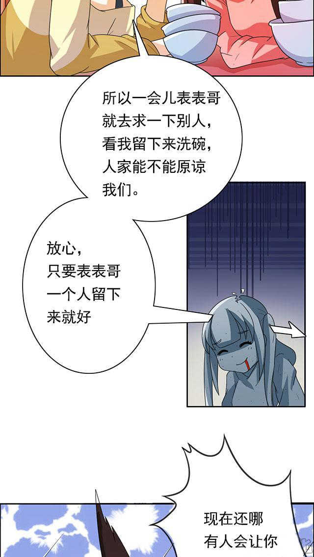第22话6