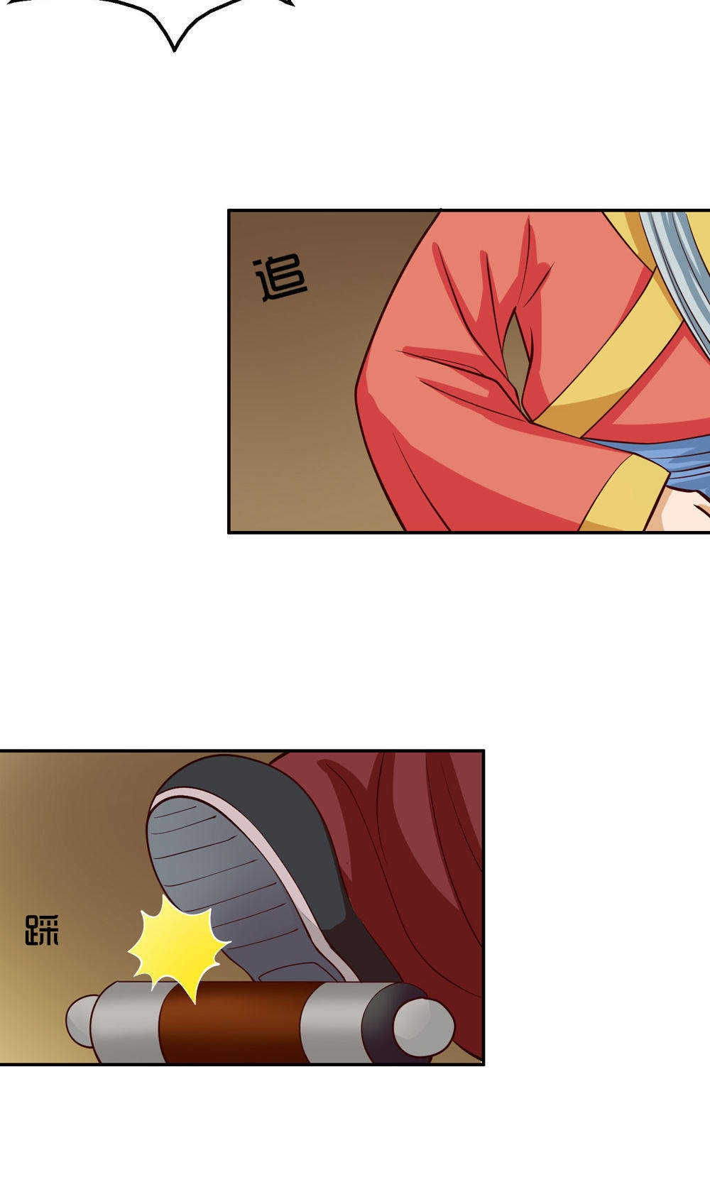 第74话18