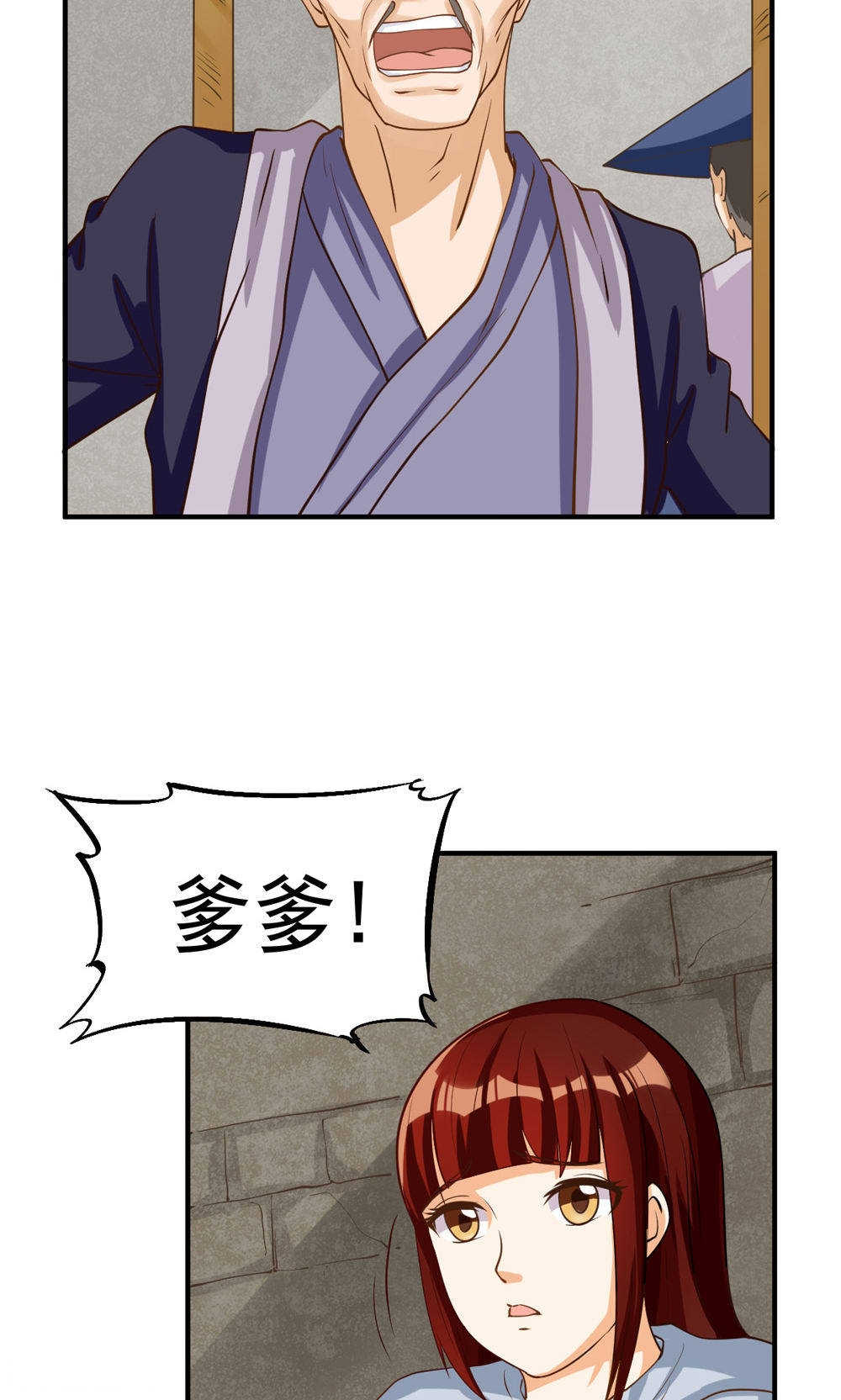 第82话4