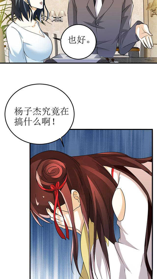 第15话7
