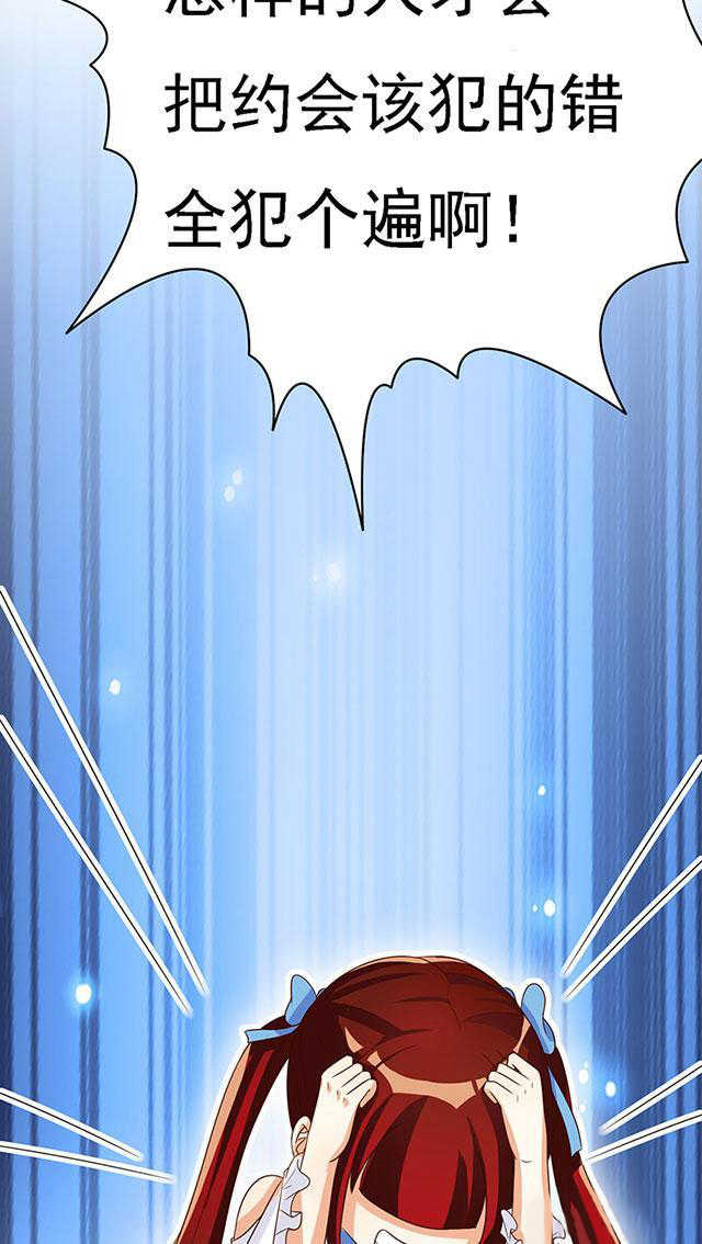 第35话13