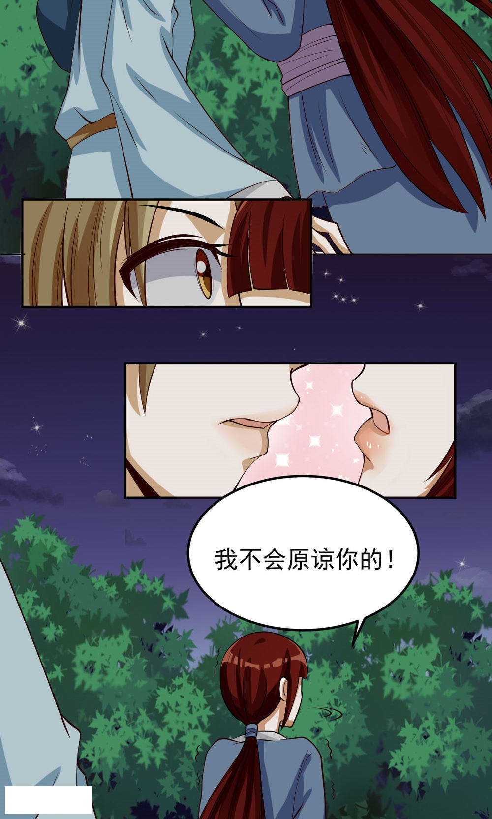 第78话19