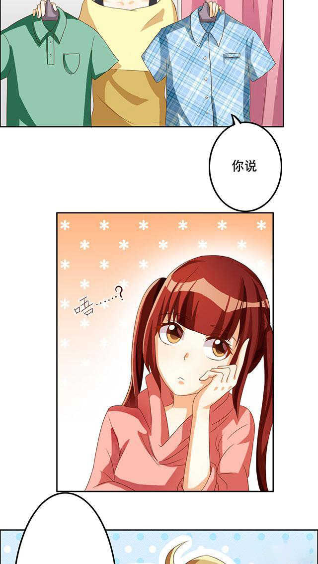 第32话7