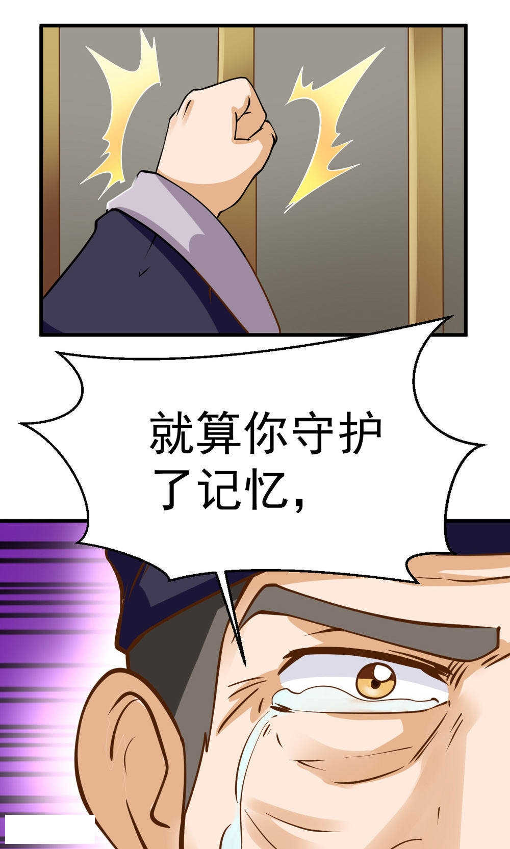 第82话12