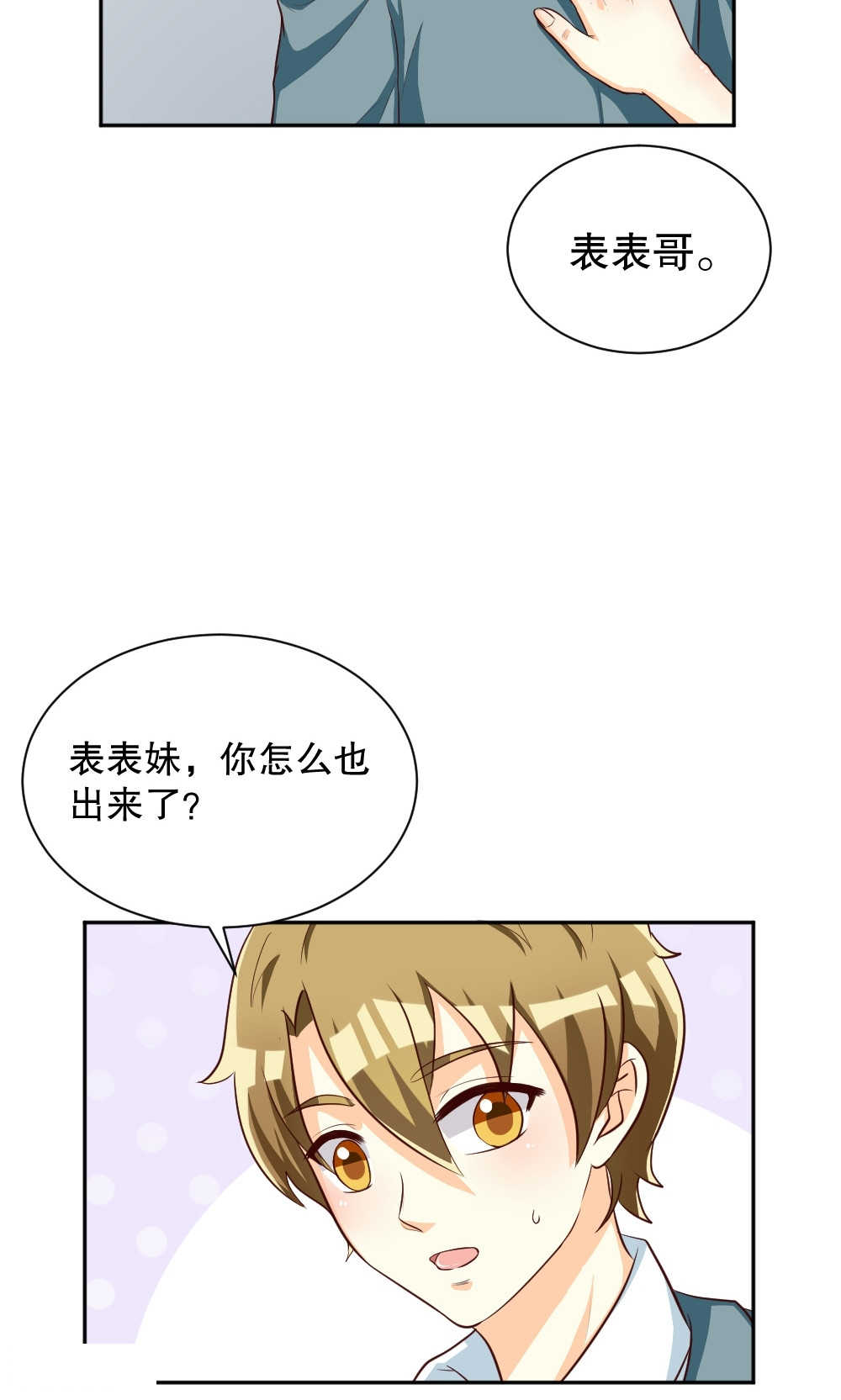 第104话10