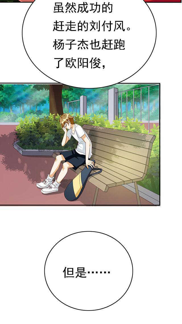 第56话21