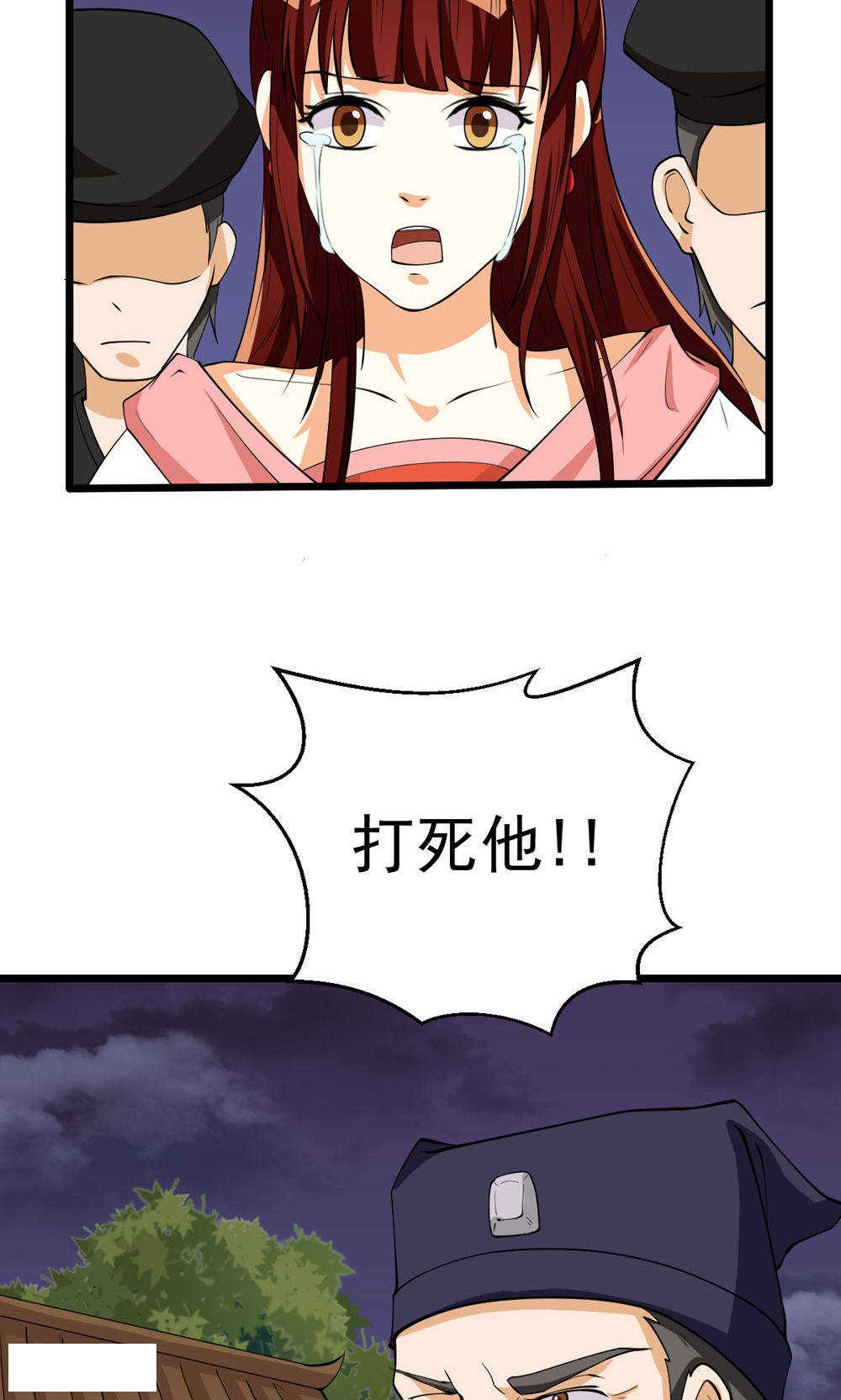 第77话4