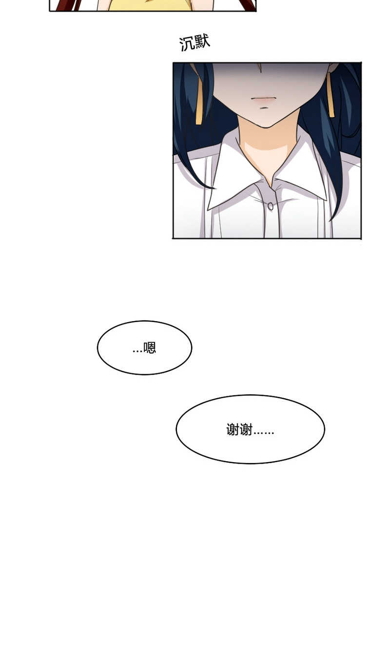 第99话14